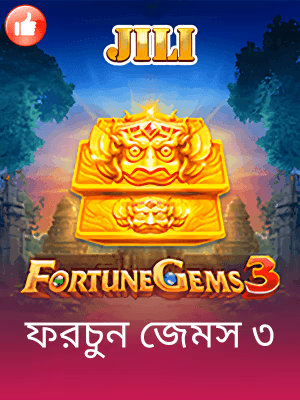 BouncingbaLL8 বাংলাদেশে খেলার ব্যানার দেখা যাচ্ছে