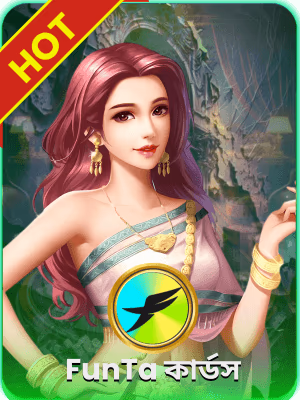 BouncingbaLL8 বাংলাদেশের জন্য খেলার ব্যানার চলমান
