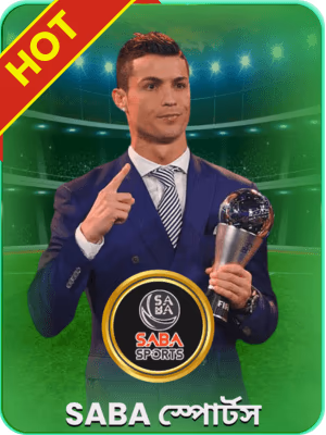 BouncingbaLL8 বাংলাদেশে গেম ব্যানার অফার