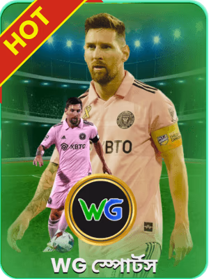 BouncingbaLL8 বাংলাদেশে গেম ব্যানার অফার চলছে