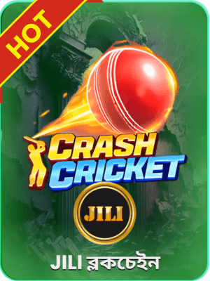 BouncingbaLL8 গেমিং প্ল্যাটফর্মে বাংলাদেশে গেম ব্যানার উপলব্ধ